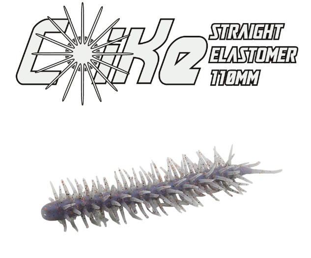 コイケストレート エラストマー 110mm  Coike STRAIGHT ELASTOMER 110mm ハイドアップ HIDEUP