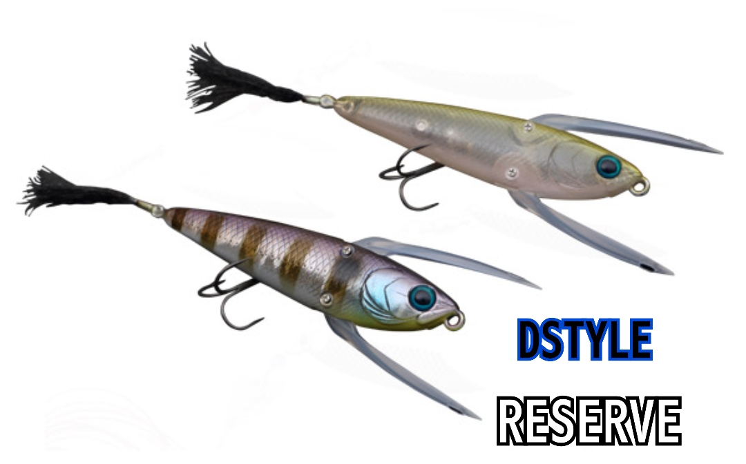 レゼルブ RESERVE  ディスタイル DSTYLE