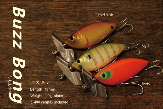 六度九分 バスボン Buzz Bong 早い者勝ち♪