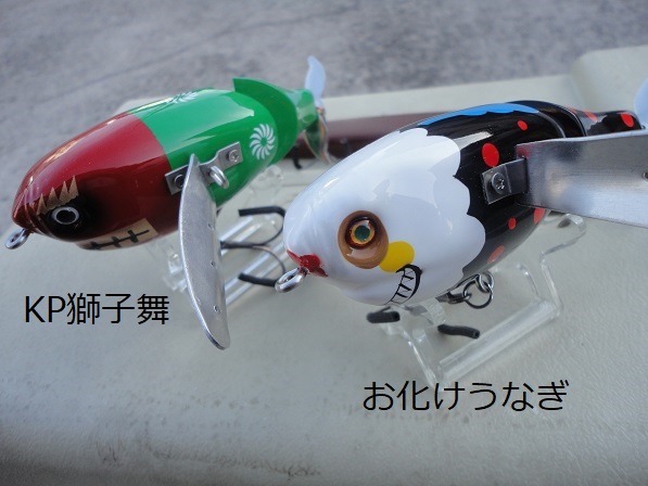モンカルアーワークス　FPJクローラー零　Japanese / DRT 和彫 モンカルアーワークス FPJクローラー零 Japanese / DRT 和彫