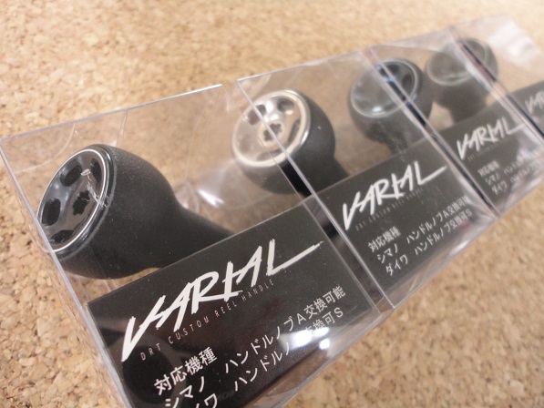 DRT ヴァリアルノブ 単体 ブラック VARIAL KNOB |