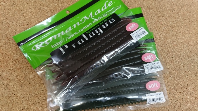 ロマンメイド プロローグ ８インチ　ソフト