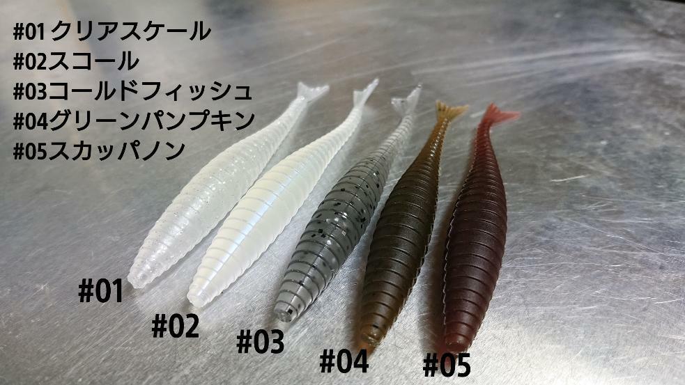 AtelierLoop/アトリエループ ”KEMURI/ケムリ 4インチ”