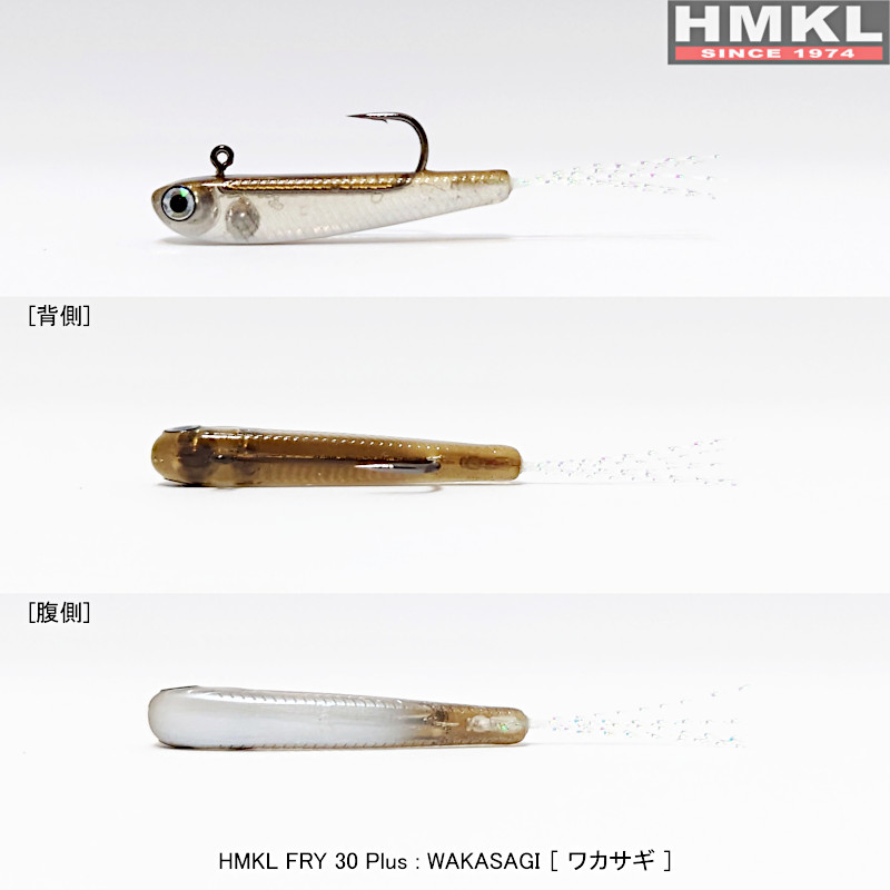値下げしました！ハンクル フライ 30 プラス  HMKL