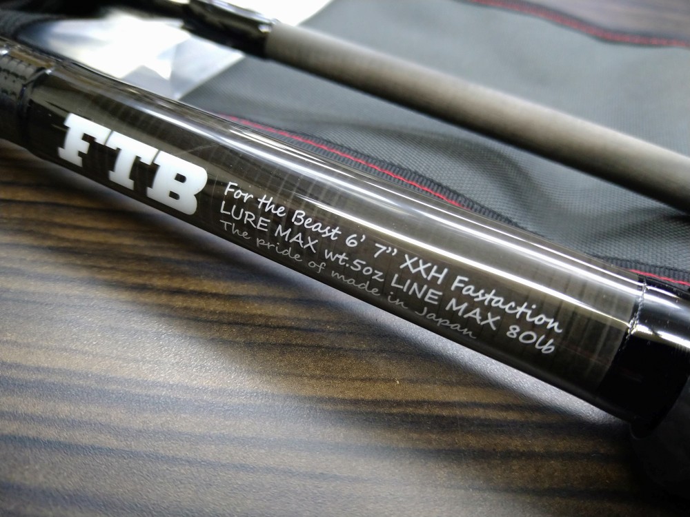 スタジオコンポジットFOR THE BEAST 67XXH ボートシーバス
