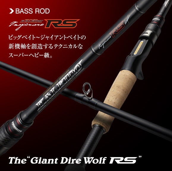 EVERGREEN(エバーグリーン) カレイド インスピラーレ IRSC-611XXXHR-SXF<SG> The"Giant Dire Wolf RS(ジャイアントディアウルフRS)