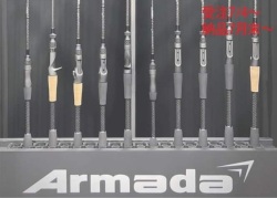 PRIME(プライム) Armada (アルマダ)