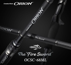 オライオン OCSC-68ML ファイアソード エバーグリーン