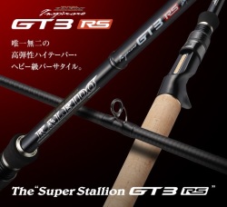 エバーグリーン カレイドインスピラーレ GT2RS-C71MH スーパー