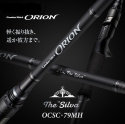 オライオン  OCSC-79MH  シルヴァ