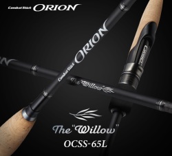 オライオン OCSS-65L  ウィロー  エバーグリーン
