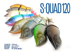 アユムプロダクト S-QUAD120 代引きできません