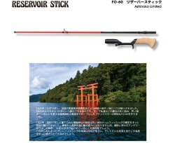 限定生産 スーパーストライク FO-60 リザーバースティック Ashinoko Limited スミス SMITH
