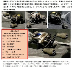 ゼロス MCハンドル レーシングエディション92  レーシングブラック  ZPI