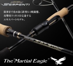 専用 スペイン イーグル カレイド セルペンティ マーシャルイーグル TKSS-63LXST<S-1>