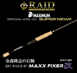 グラディエーター マキシマム マックスフィクサー改 GXT-61ULS-ST MAXX
