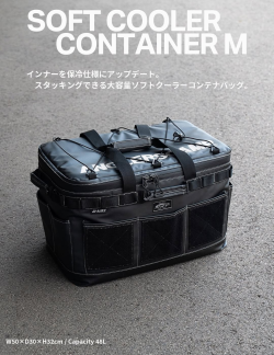 ソフトクーラーコンテナ M  JAGUY×ANGLERSCAMP DRT