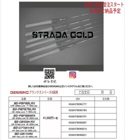 ストラーダ ゴールド  STRADA GOLD  プライム Prime