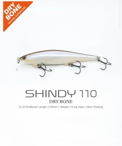 シンディー 110SF-M ドライボーン