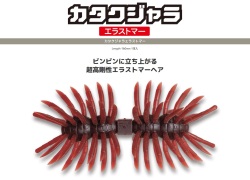 カタクジャラ  KAYAKUJALA