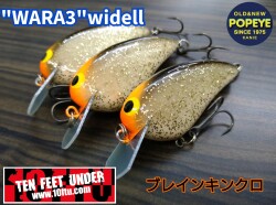 テンフィートアンダー　10ftu ワラミーワイドルモア 10FTU テンフィートアンダー ワラミー”ワイドルモア