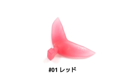 タイニークラッシュ用 スペアテール  バリアブルテール  DRT ディーアールティー