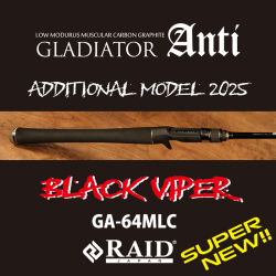 グラディエーター アンチ  ブラックヴァイパー  GA-64MLC  レイドジャパン