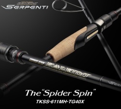 セルペンティ TKSS-611MH-TG40X スパイダースピン エバーグリーン