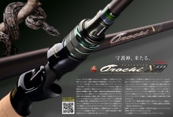 売り切り価格！オロチX10 Orochi X10　メガバス MEGABASS