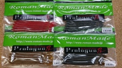 ロマンメイド プロローグＰＺ ６．５インチ