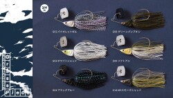 グラスピース 3/4oz 　バスパズル