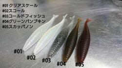 AtelierLoop/アトリエループ ”KEMURI/ケムリ 4インチ”