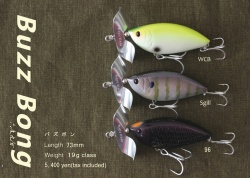 六度九分 バスボン Buzz Bong 早い者勝ち♪