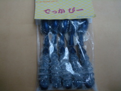 落花生　でっかぴー