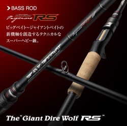 EVERGREEN(エバーグリーン) カレイド インスピラーレ IRSC-611XXXHR-SXF<SG> The"Giant Dire Wolf RS(ジャイアントディアウルフRS)