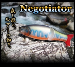 ロマンメイド ネゴシエーター ROMAN MADE Negotiator