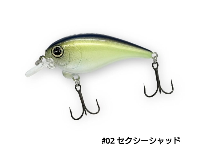 レヴォニック　サラモア　3個セット　新品 レヴォニック サラモア 3個セット 新品 送料無料 レボニック