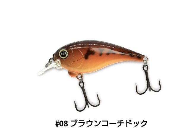 レヴォニック　サラモア　3個セット　新品 レヴォニック サラモア 3個セット 新品 送料無料 レボニック