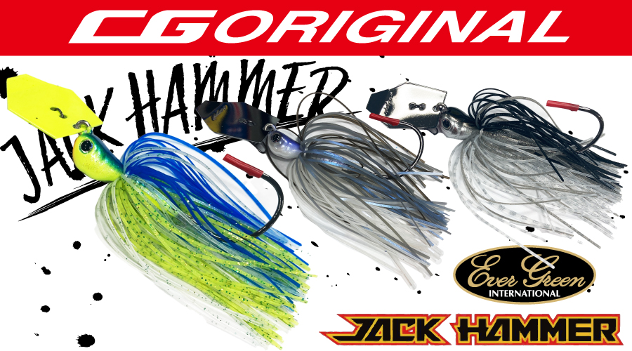 ジャックハンマー GCオリジナルカラー エバーグリーン