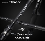 オライオン OCSC-68ML ファイアソード  エバーグリーン