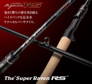 【新品】激レア　プライズ　PRIZE ヘイズ　HZS79M AGE PRIZE 