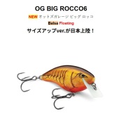 オットズガレージ ビッグ ロッコ   OGBR6 ラパラ  RAPALA