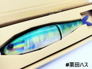 ボルタ 325  VOLTA 325 #栗田ハス  2026新色