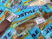 ギーラカンス 5.8インチ  ディスタイル  GEELACANTH 5.8  DSTYLE