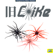 旧コイケ  旧Coike ハイドアップ HIDEUP
