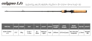 SMITH(スミス)  ヒロイズム カリプソ LJ1  "HIM-C52ML-LJ1"