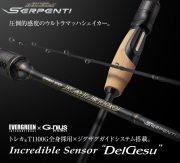 セルペンティ TKSS-63L-ZZ インクレディブルセンサー デルジェス  エバーグリーン