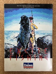 DIAWA EXCITE FISHING　ダイワ精工株式会社　ダイワ　釣具カタログ　釣り本　中古本　カタログ  中古カタログ　USED