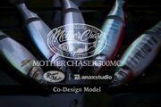 マザーチェイサー 300MC   ホワイトスネーク  ロマンメイド