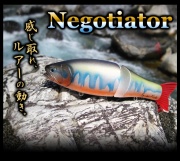 ロマンメイド ネゴシエーター ROMAN MADE Negotiator